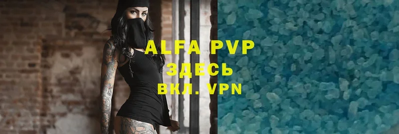 APVP крисы CK  Верхняя Пышма 