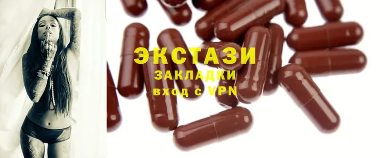 кракен ссылки  Верхняя Пышма  Ecstasy XTC 