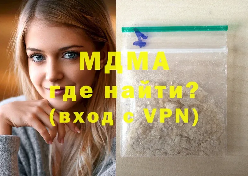 где продают   OMG маркетплейс  MDMA Molly  Верхняя Пышма 