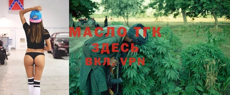 ТГК гашишное масло  Верхняя Пышма 